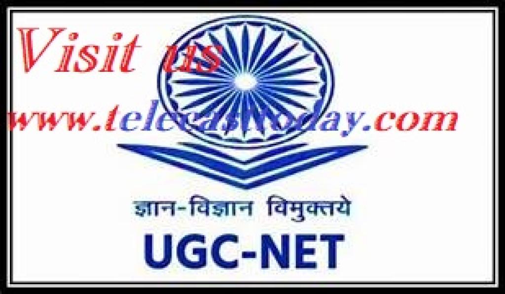 डीएमके सांसद कनिमोझी ने केंद्रीय शिक्षा मंत्री धर्मेंद्र प्रधान को पत्र लिखकर 15 जनवरी को होने वाली UGC-NET परीक्षा स्थगित करायी