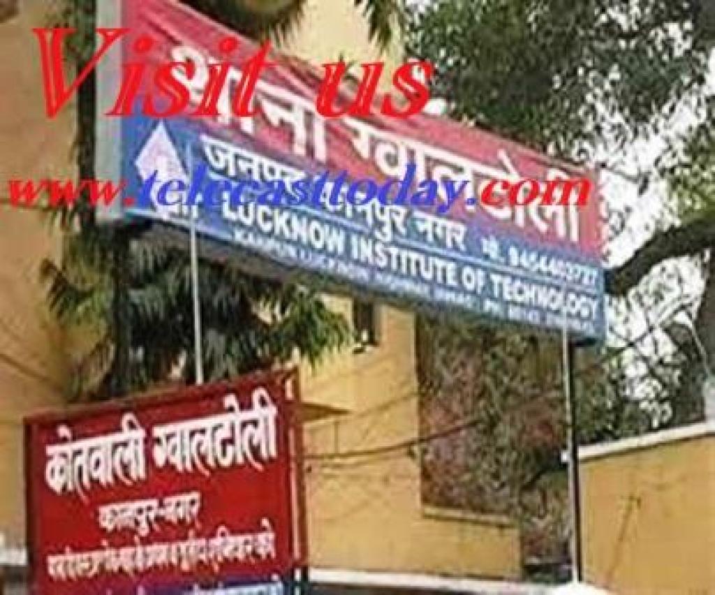 कानपुर के ग्वालटोली थाना क्षेत्र में साइबर जालसाजी के दो शिकार । दोनों वरदात की प्रथम सूचना रिर्पोट पंजीकृत
