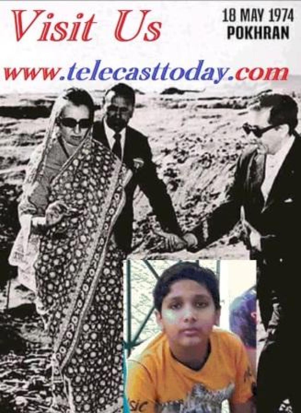 अभिलाष अवस्थी की सोशल मीडिया पोस्ट से आज की वह तस्वीर जिस पर हम भारतीय गर्व करते है पोखरण में प्रथम परमाणु परीक्षण तत्कालीन प्रधानमंत्री श्रीमती इंदिरा गांधी उस समय परीक्षण स्थल पर मौजूद रहीं