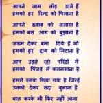 मुकेश कुमार सिंह उत्तर प्रदेश वस्त्र प्रौद्योगिकी संस्थान कानपुर ने सोशल मीडिया मे नया काव्य कृति अंश "चुराना ही निशना है" 5 जून, 2025 को किया पोस्ट,  व्यापक अन्तर्राष्ट्रीय स्वीकारिता व प्रसंशा मिल रही है