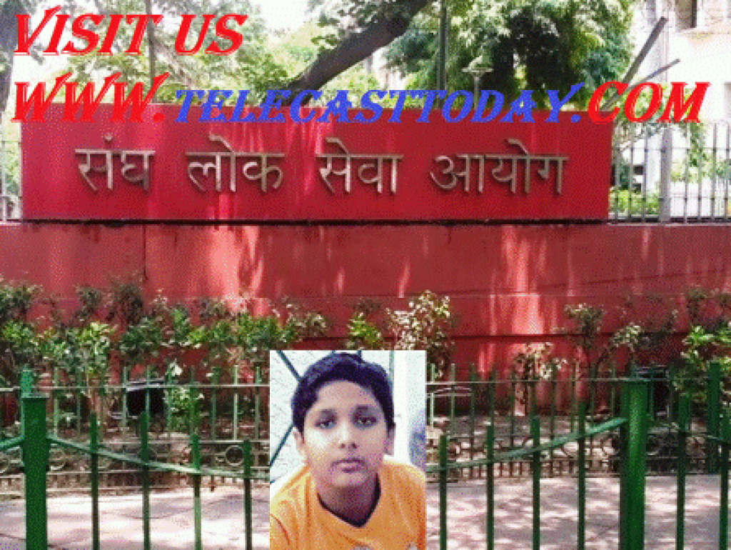 संघ लोक सेवा आयोग ने सिविल सेवा प्रारम्भिक परीक्षा 2025 का परिणाम 11 जून को किया घोषित: परीक्षा में लगभग 10 लाख परीक्षार्थियों ने भाग लिया: कुल 14161 उम्मीदवार सफल 25 मई 2025 को आयोजित